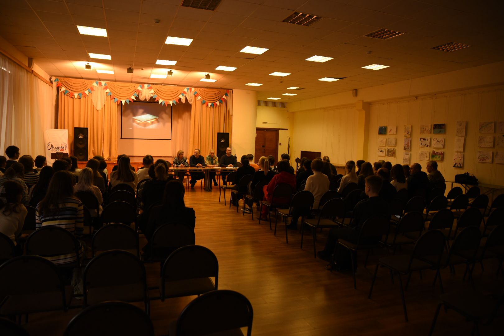 Образование