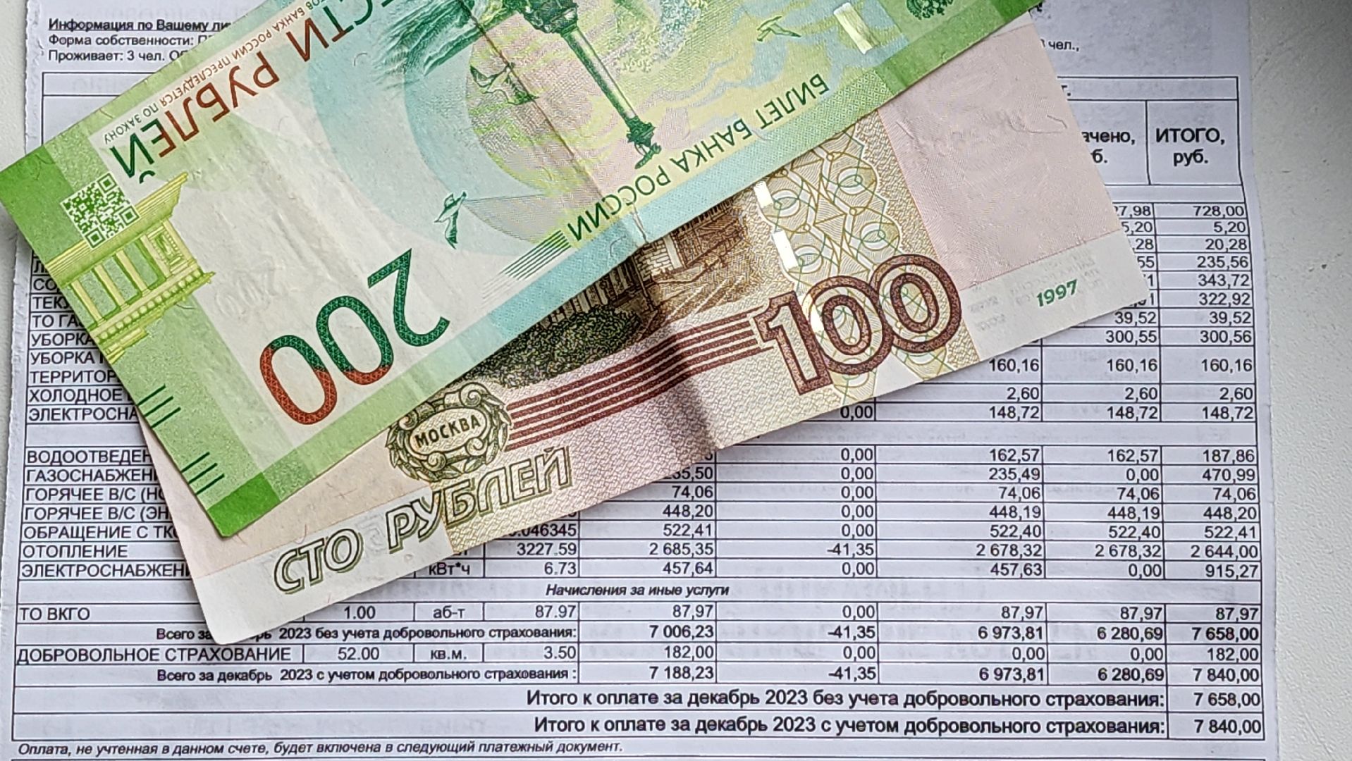 электричество