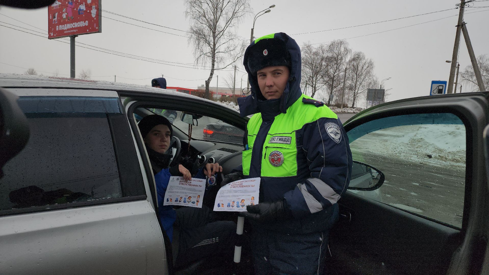 Московская область