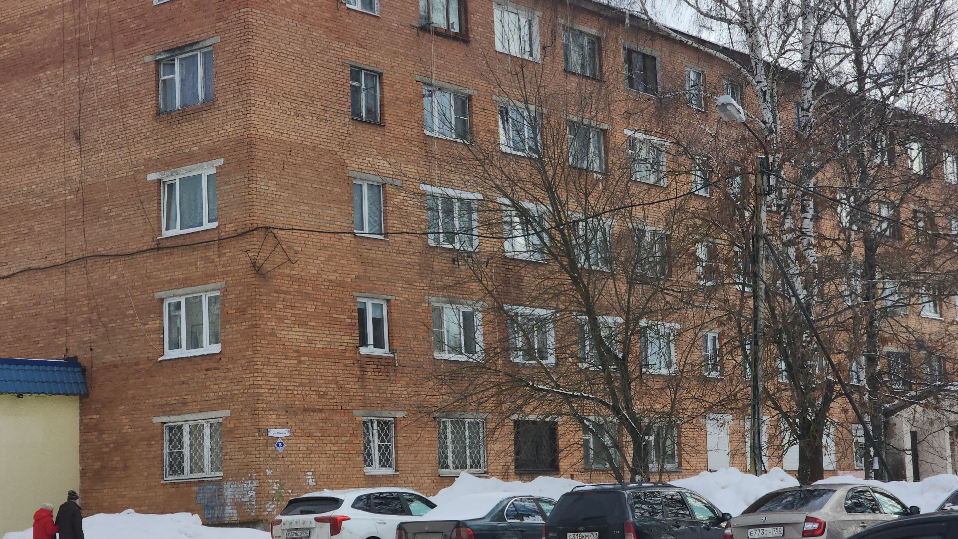 Городской округ Павловский Посад