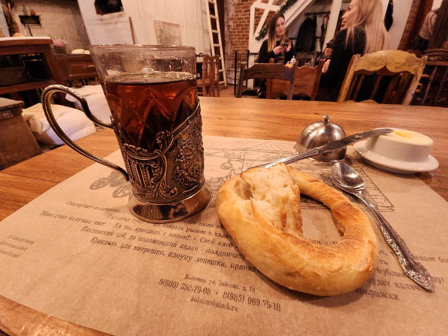 гастроиндустрия