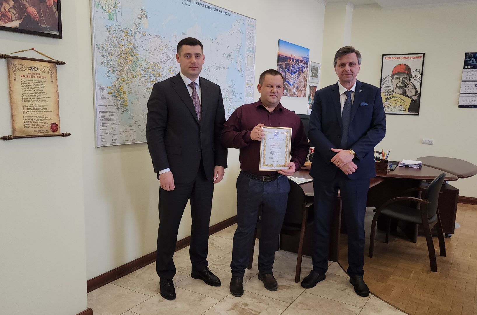 Водитель