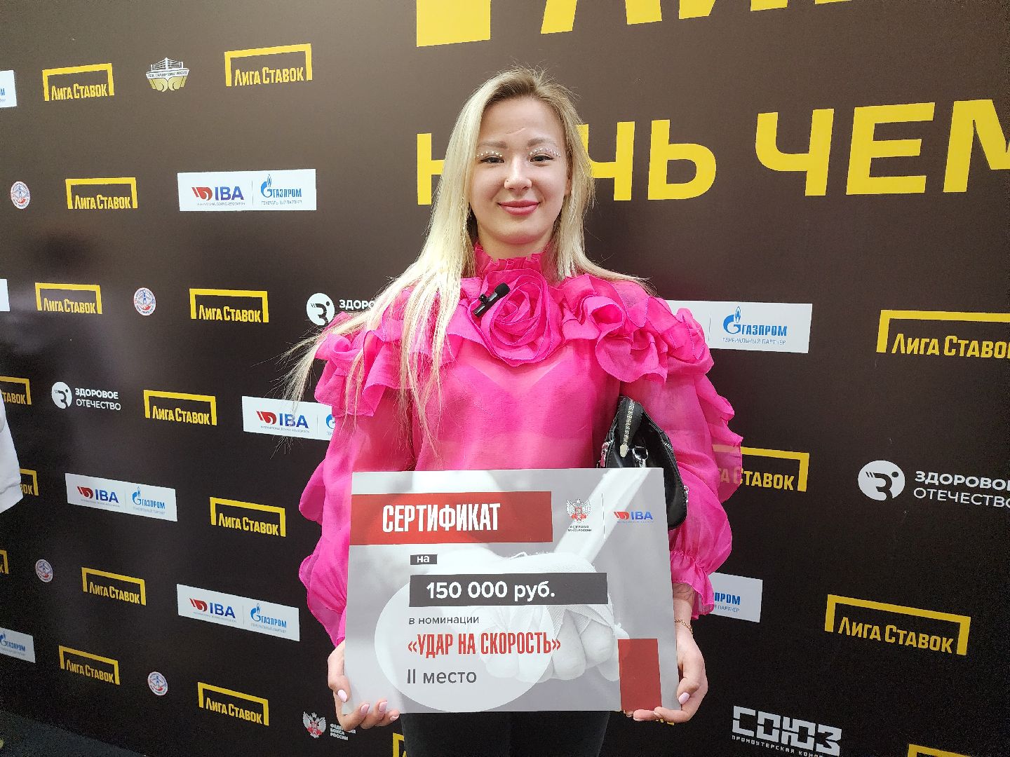 Серпухов