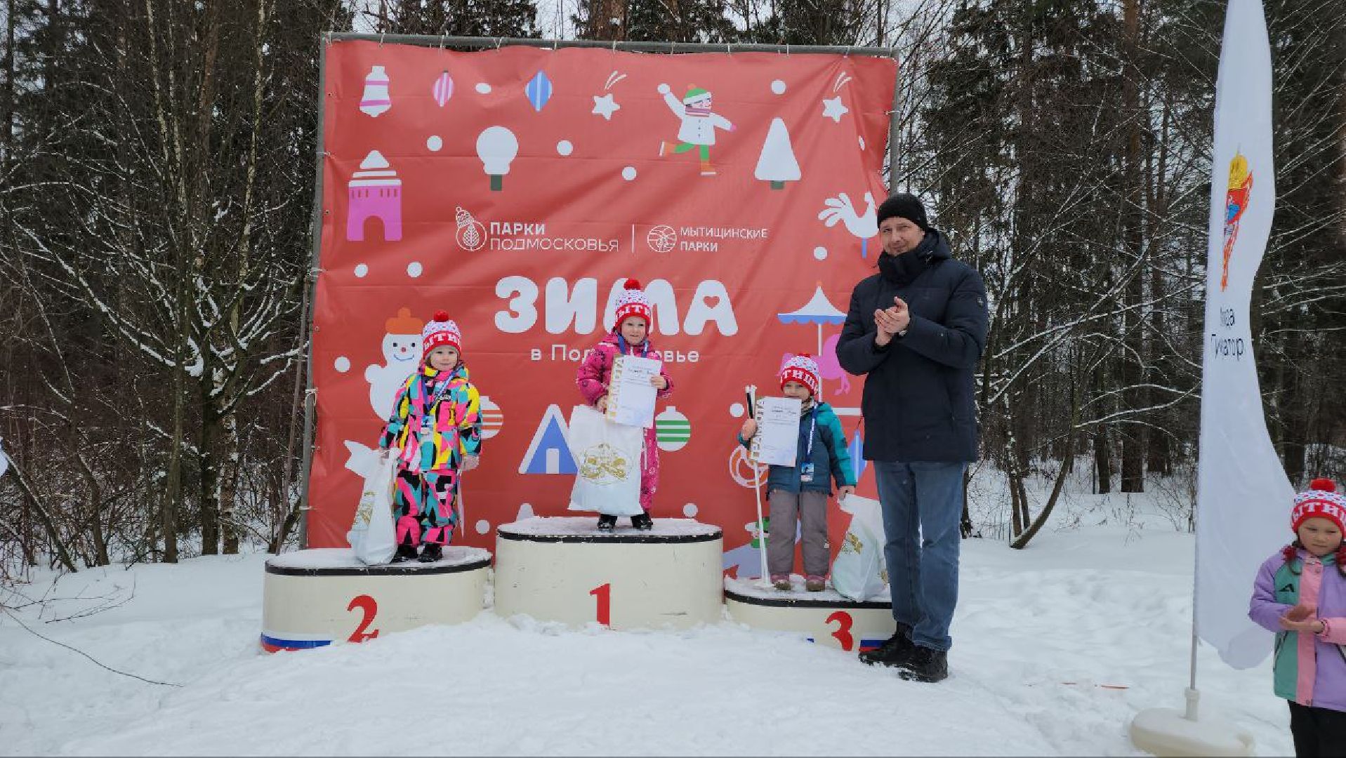 лыжи