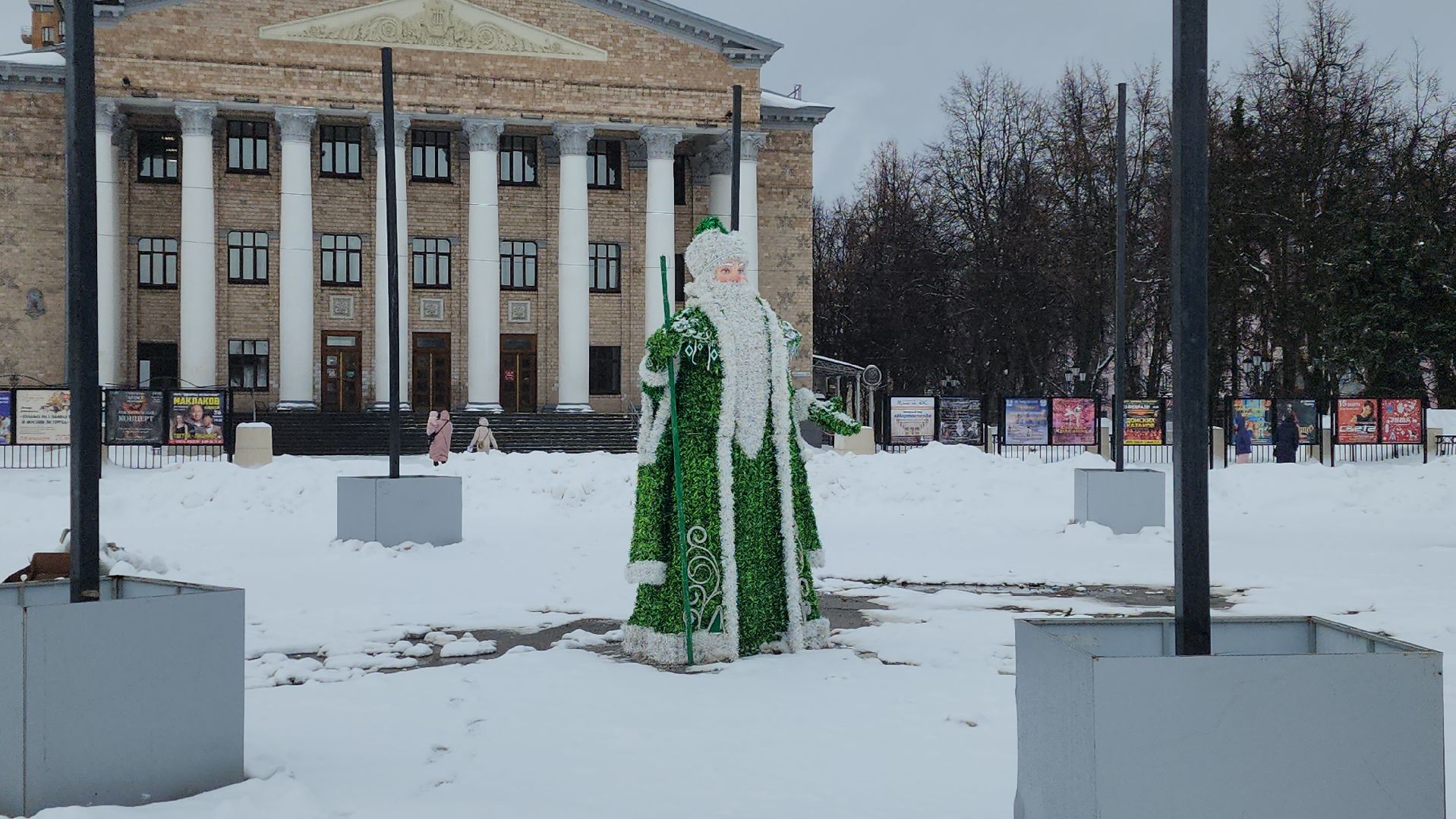 год