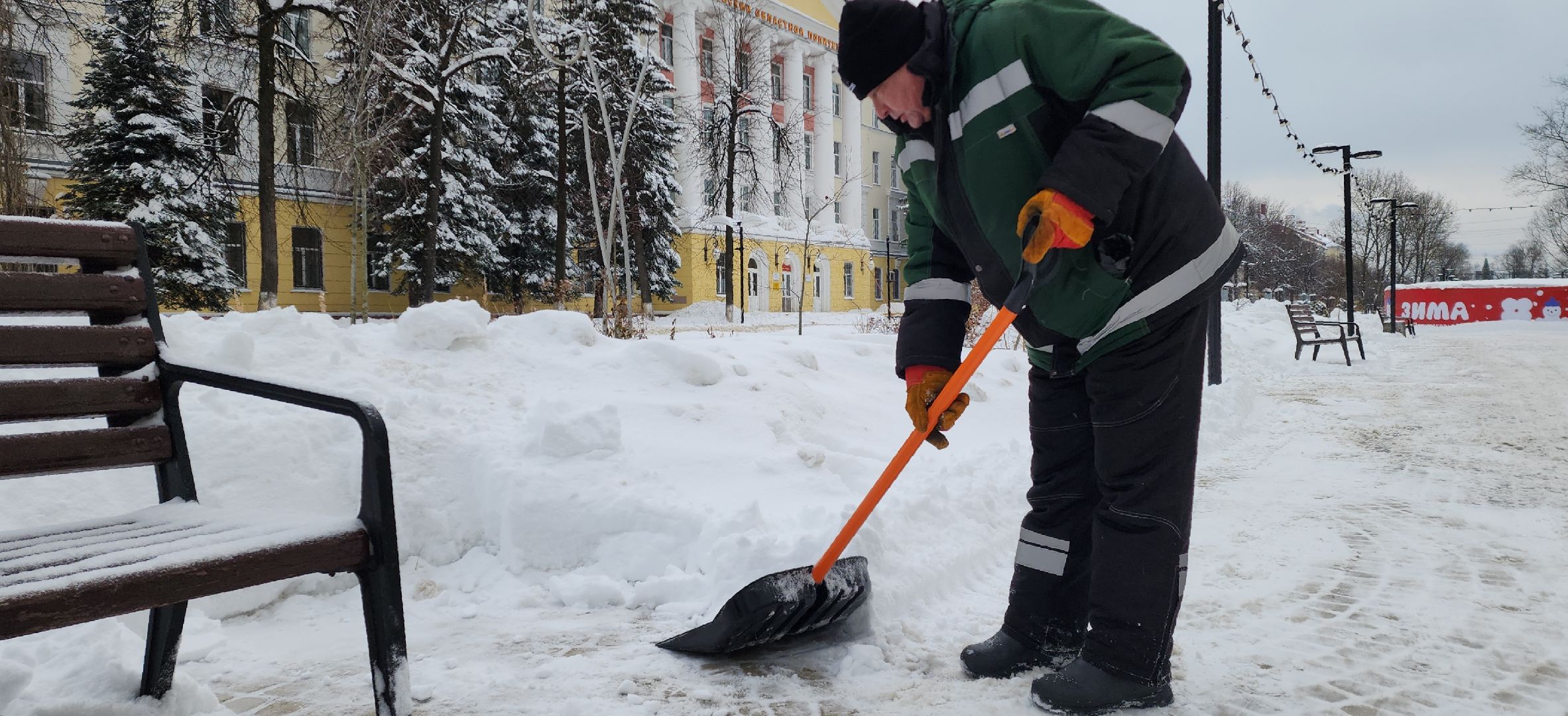 уборка снега с крыш