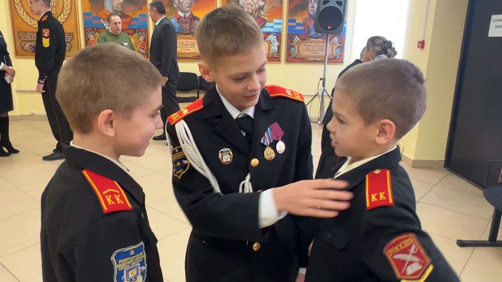 Награждение