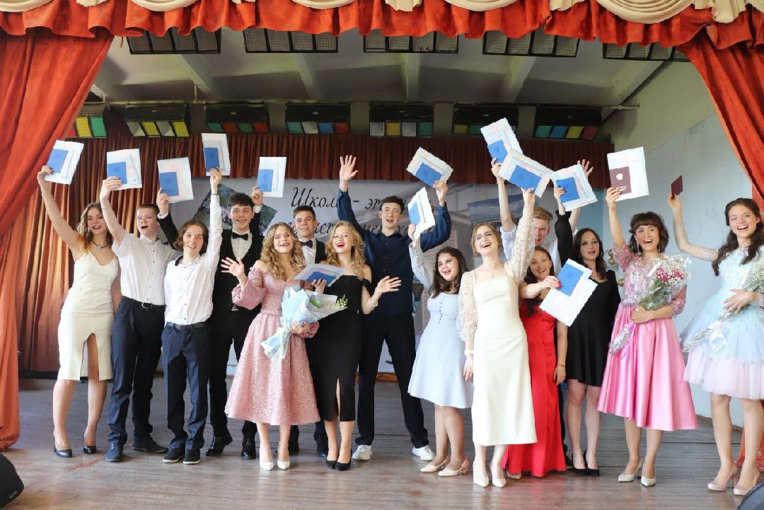 выпускник