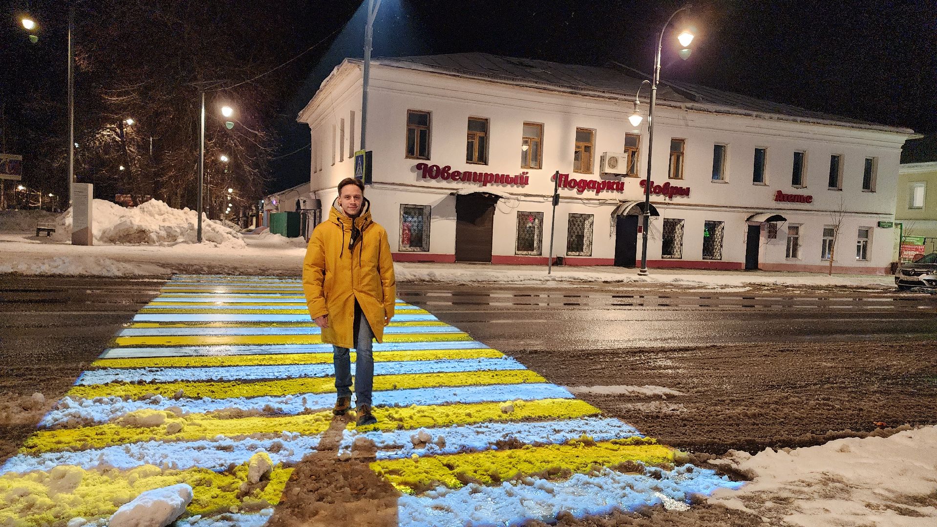 пешеходный переход