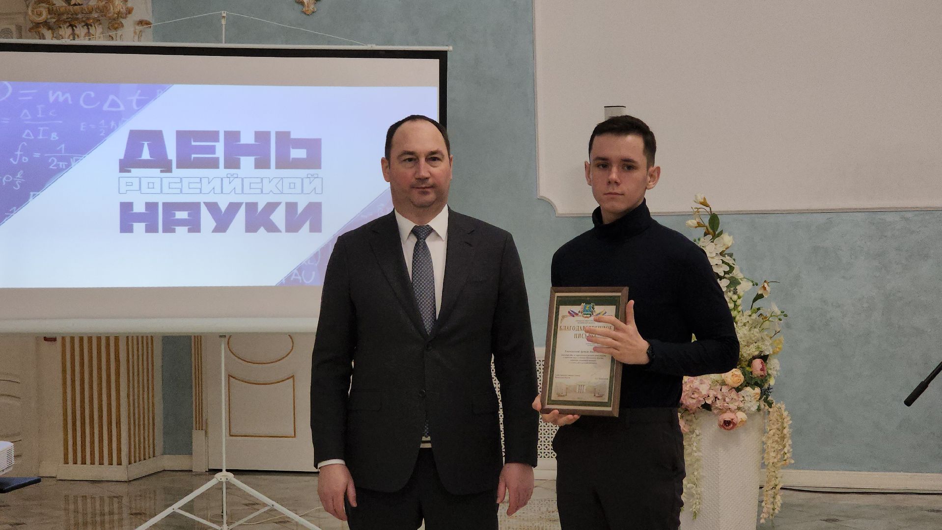 техникум