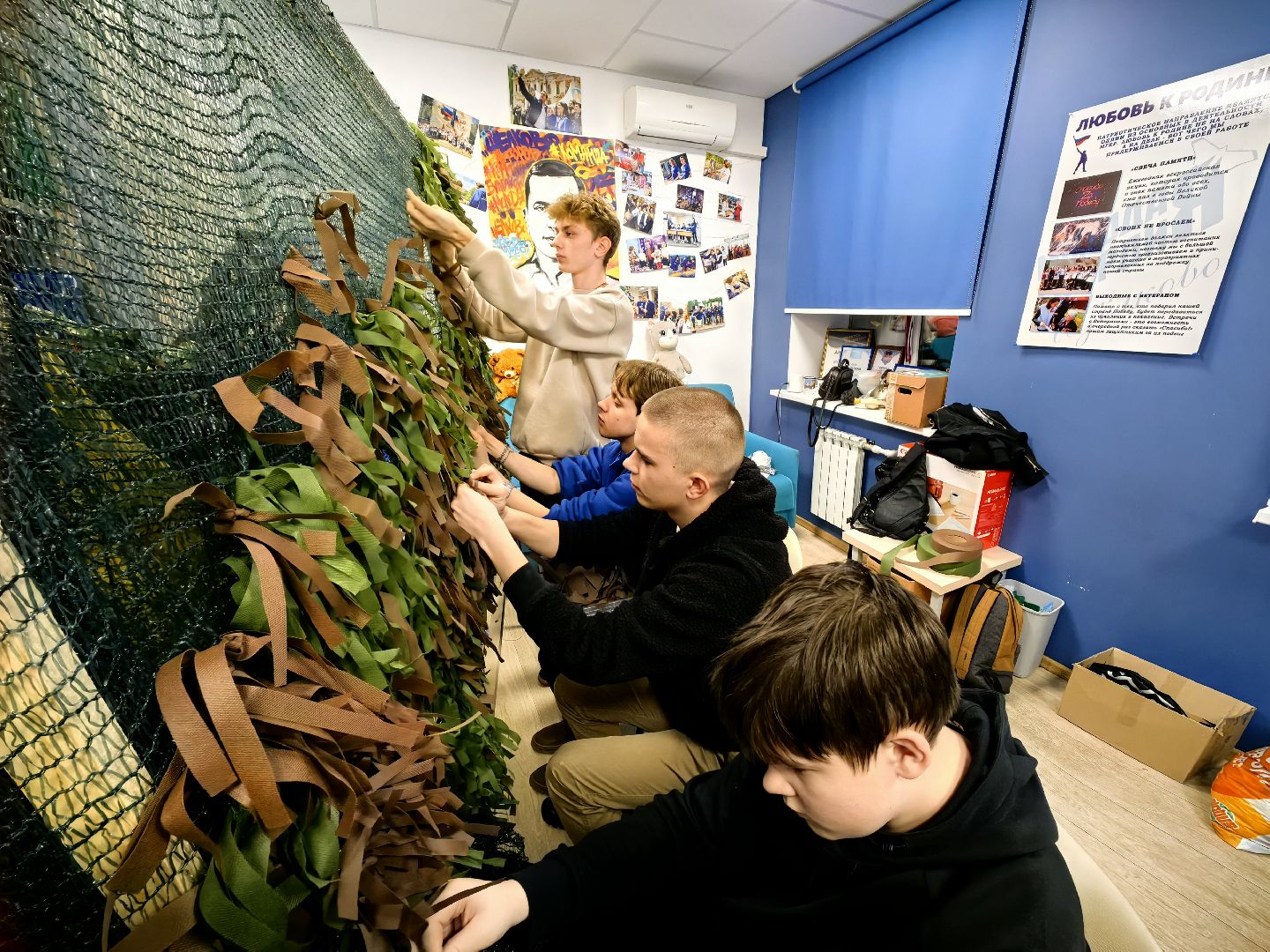 маскировочные сети