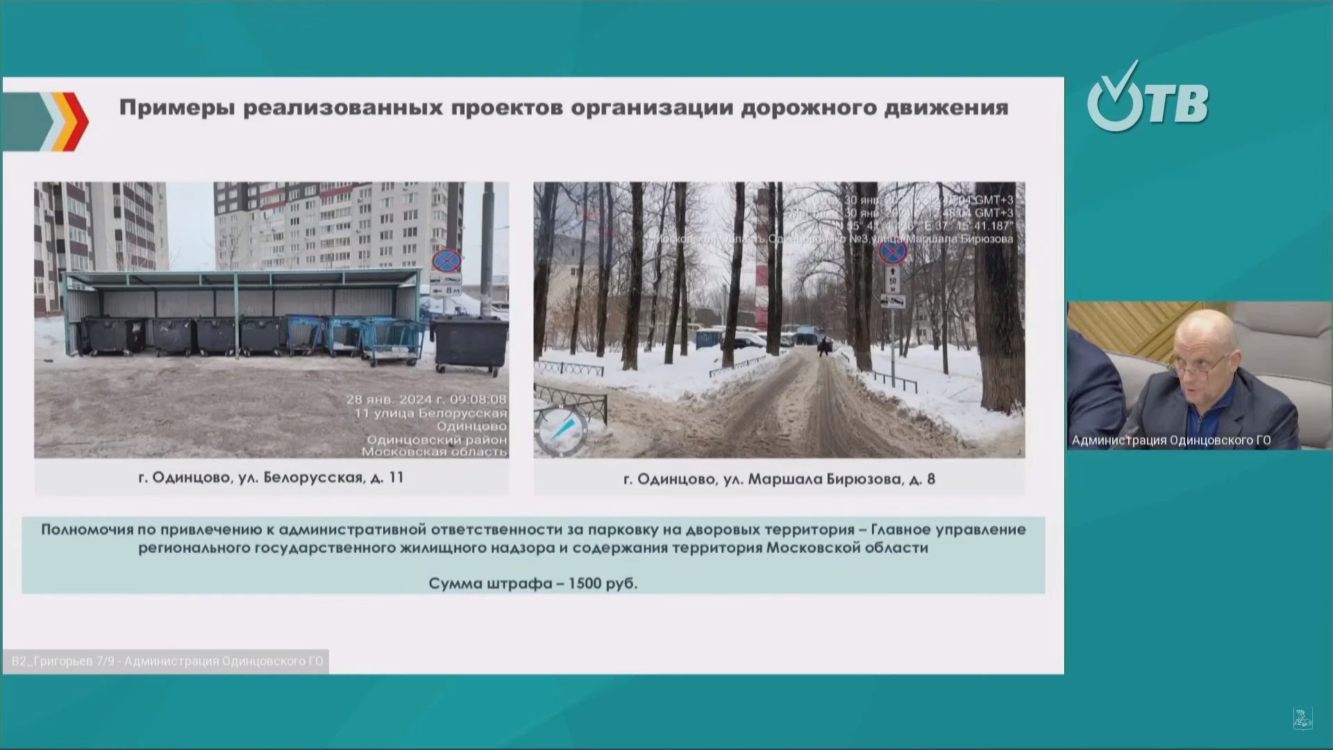 Площадки