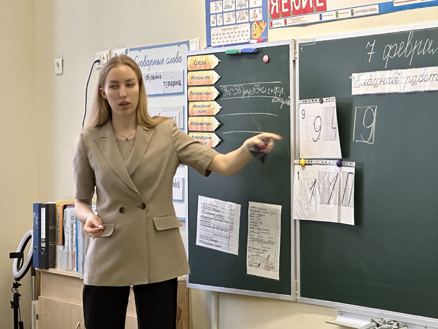 цо