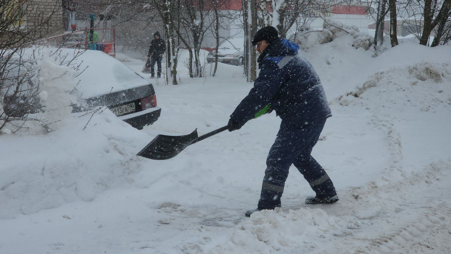городской