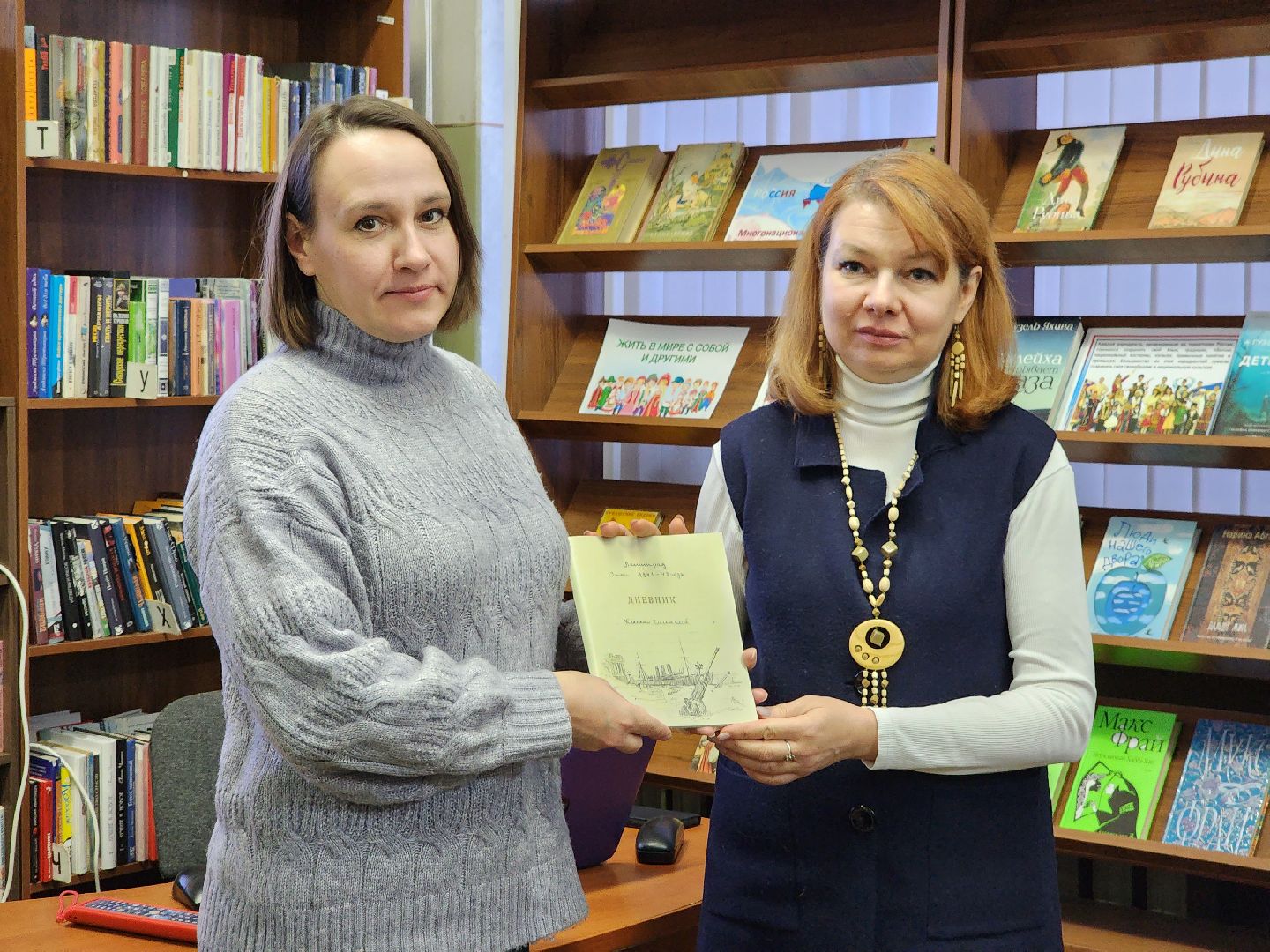 презентация