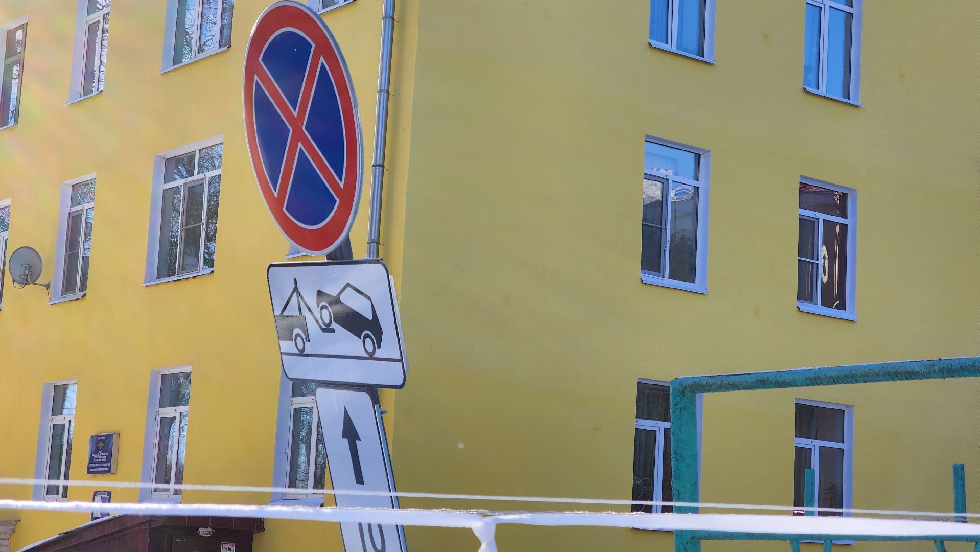 ступино
