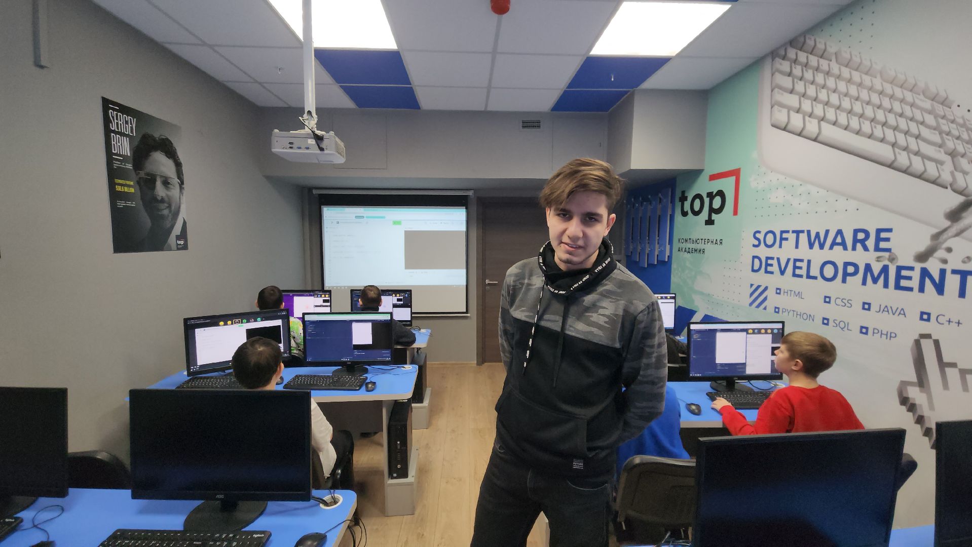 мастер-класс