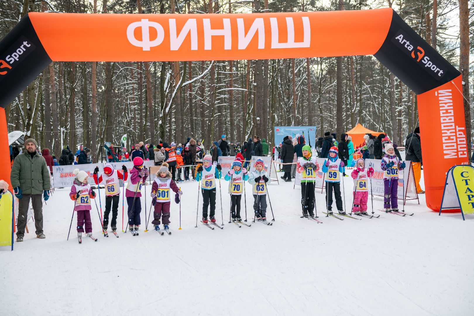 лыжи
