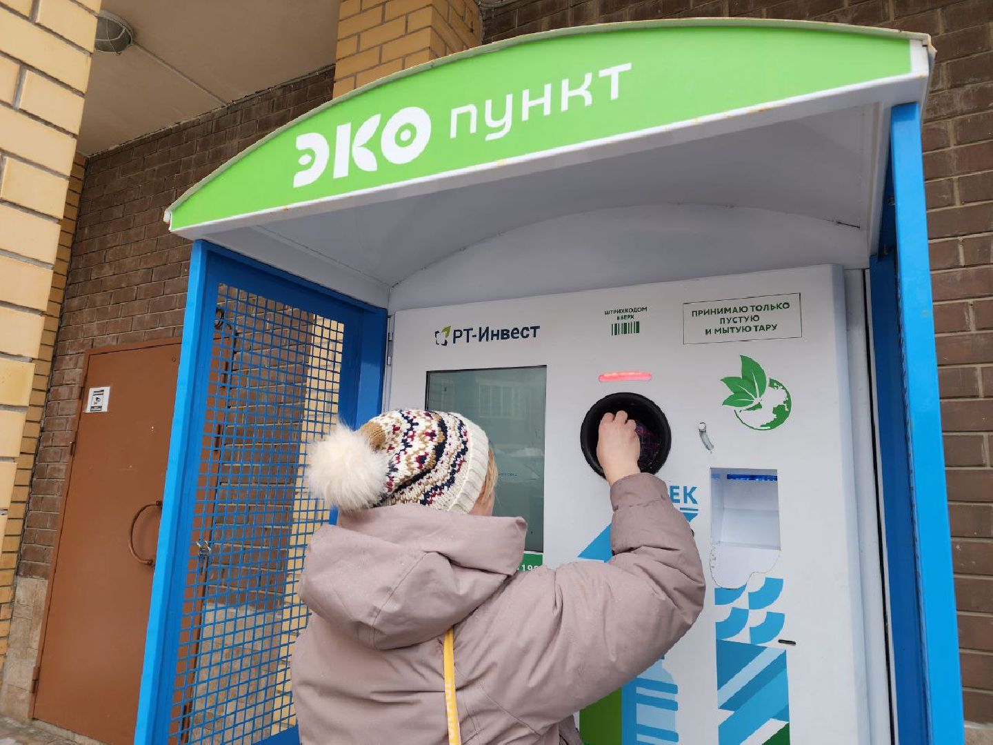 Программа