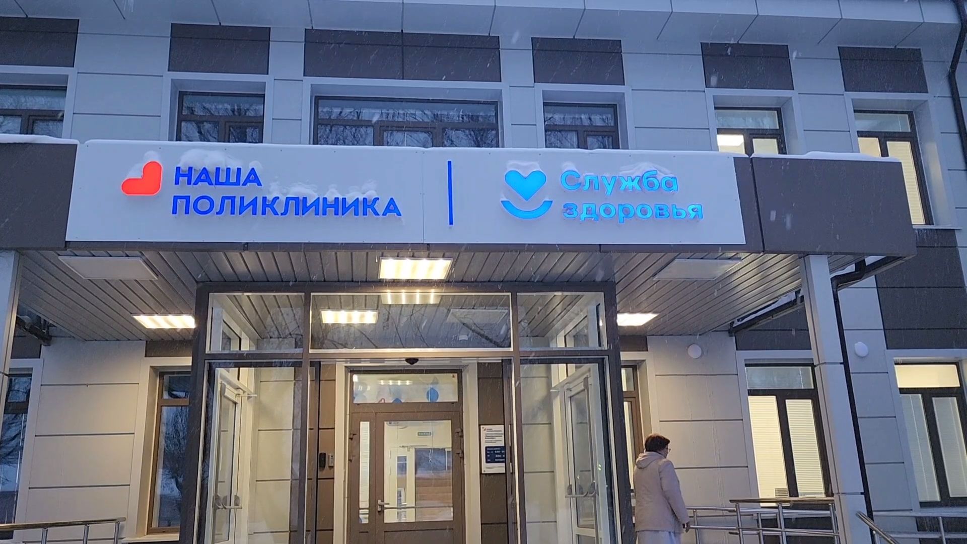 Городской округ Павловский Посад