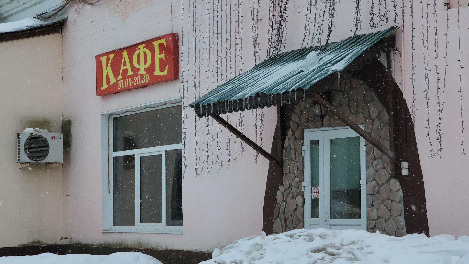 парилка
