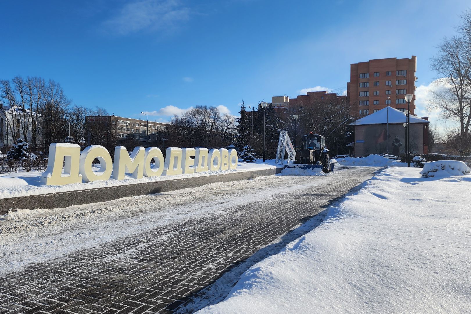Дорожные работы