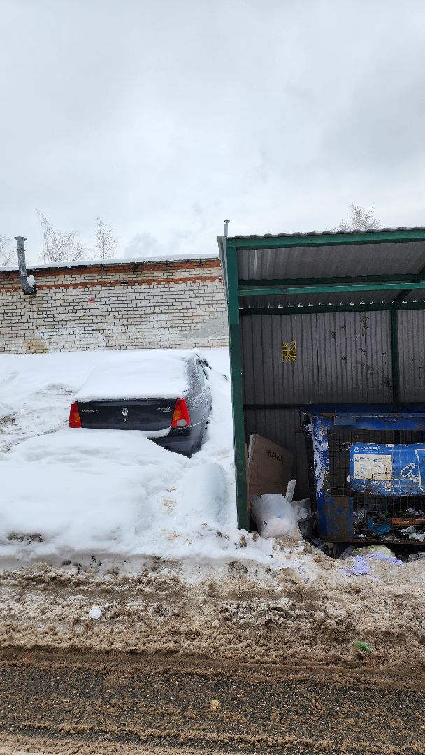 Одинцово