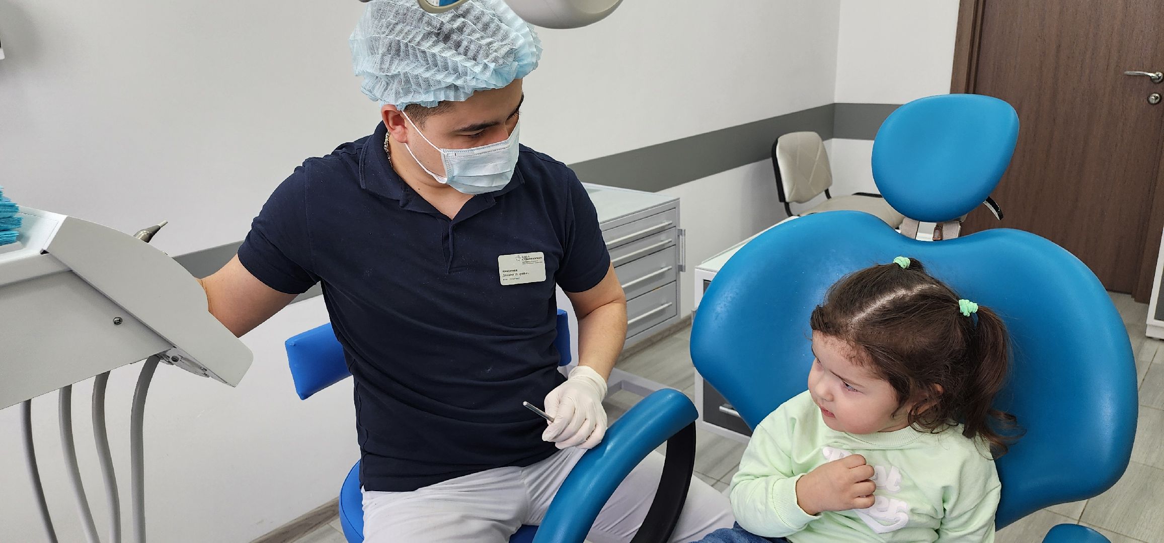 поликлиника