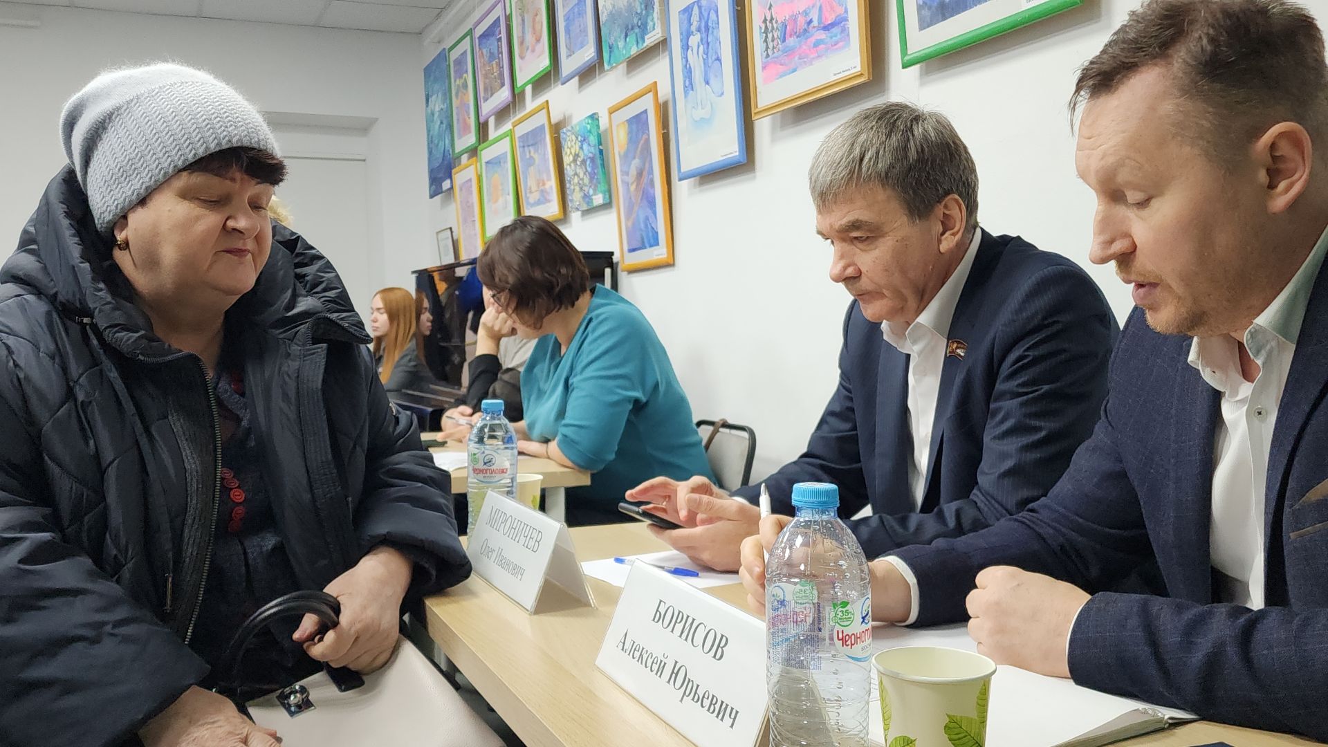 администрация города