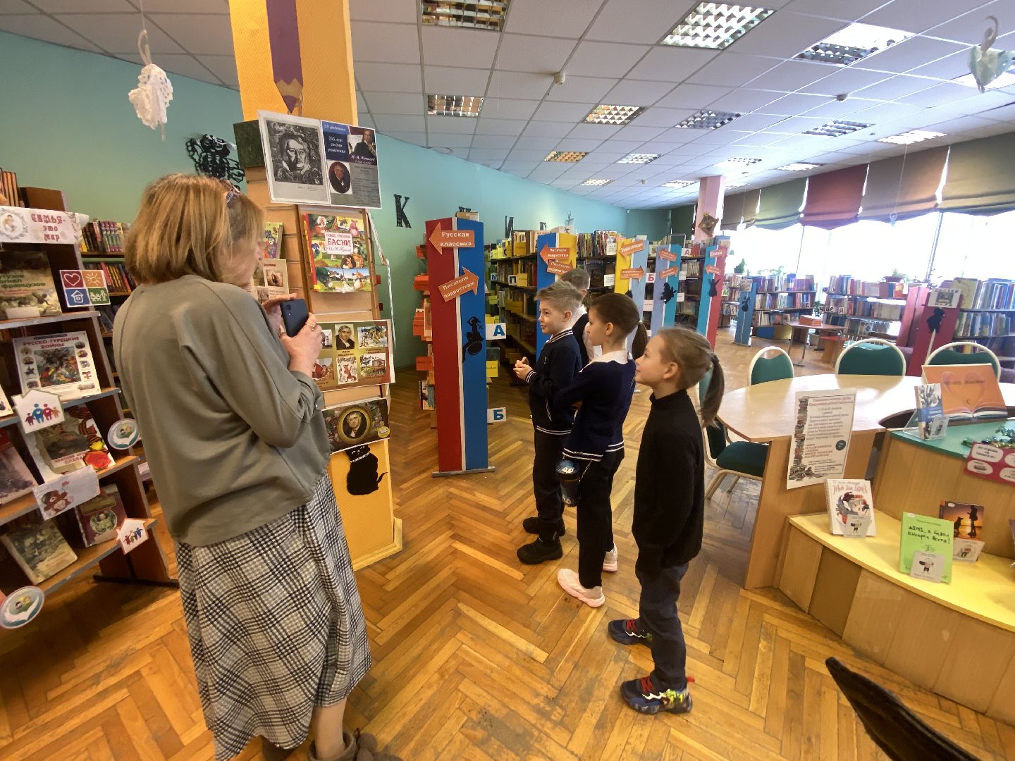 литература