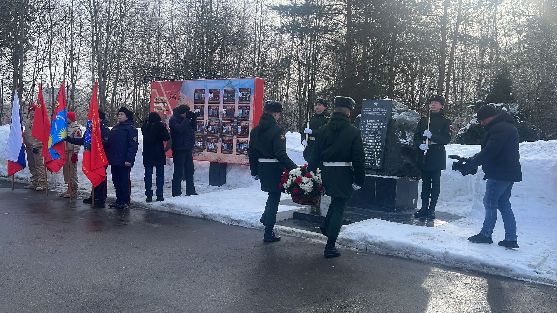 возложение цветов