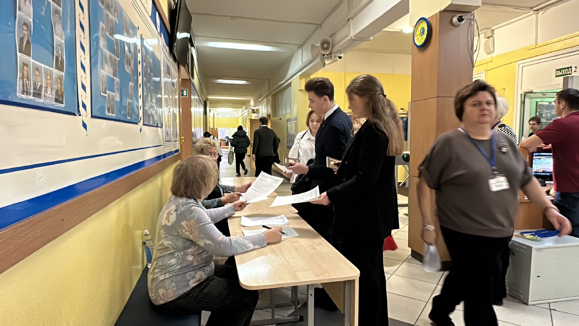 Одинцово