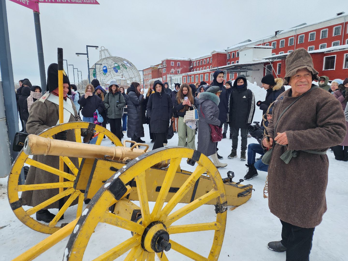 краеведение