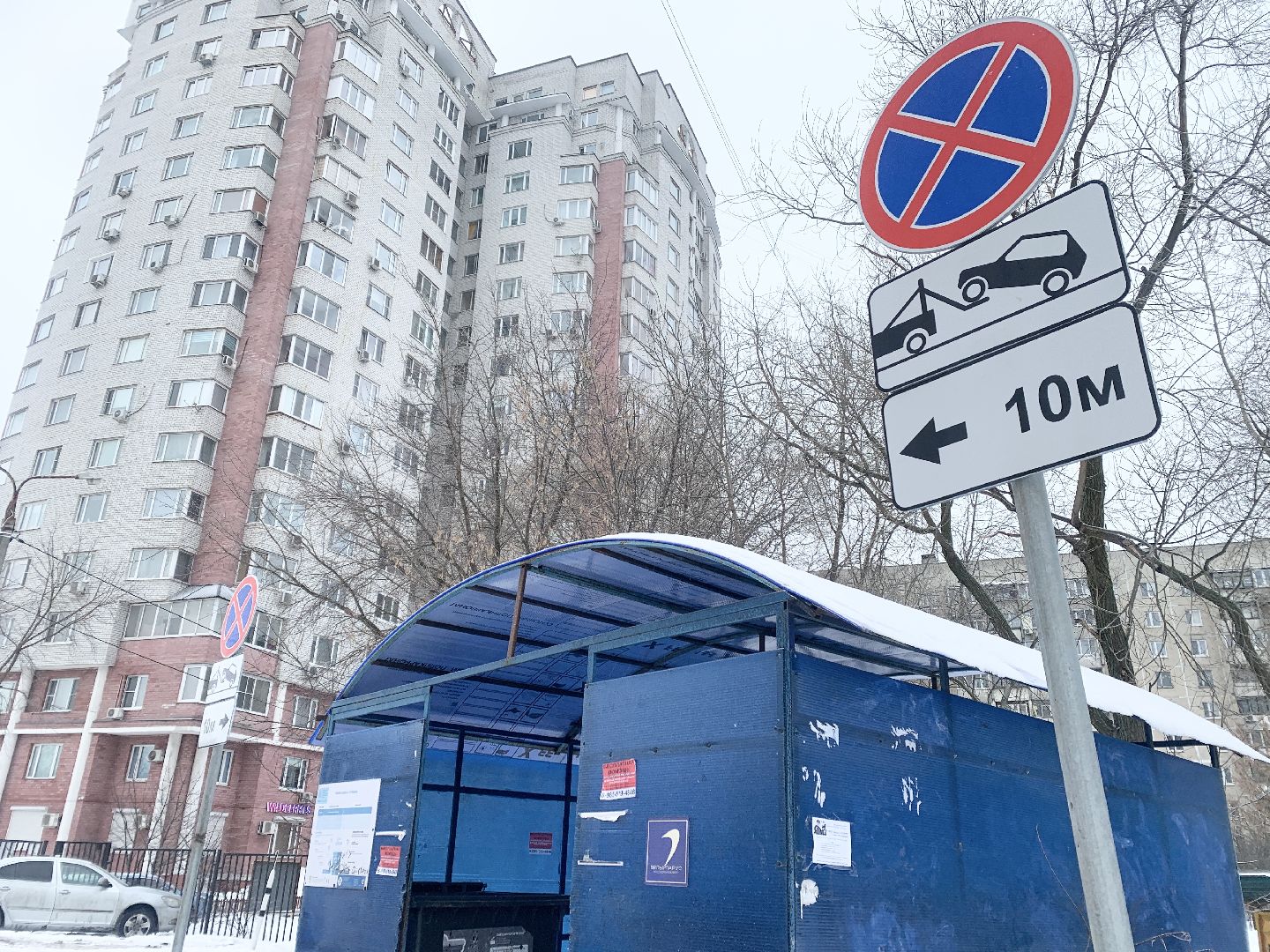 Площадки