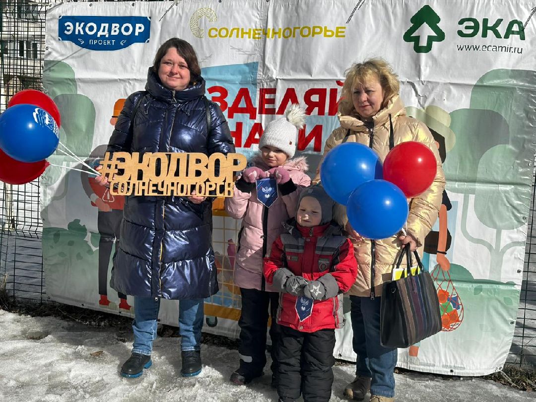 Экология