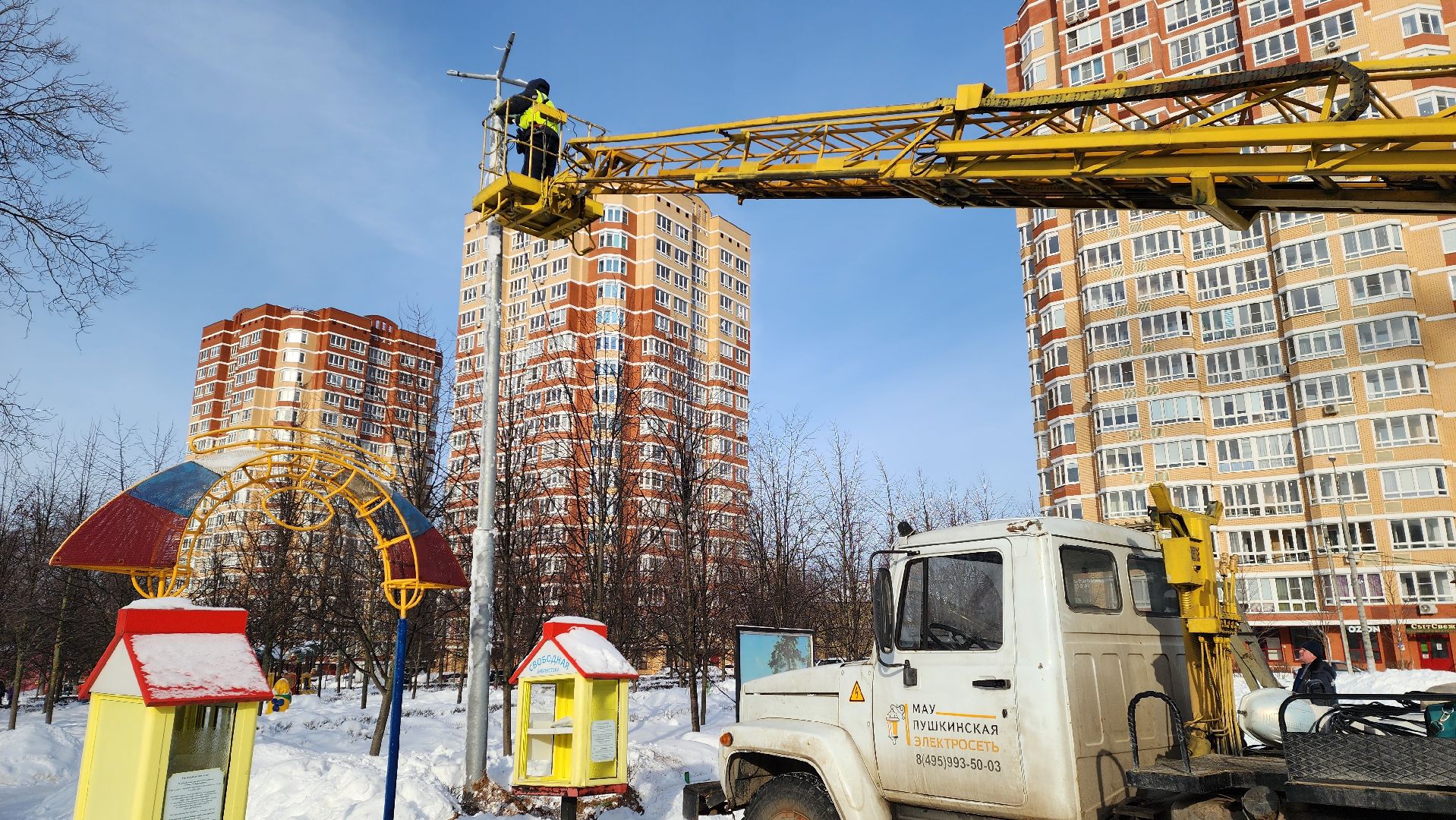 Город