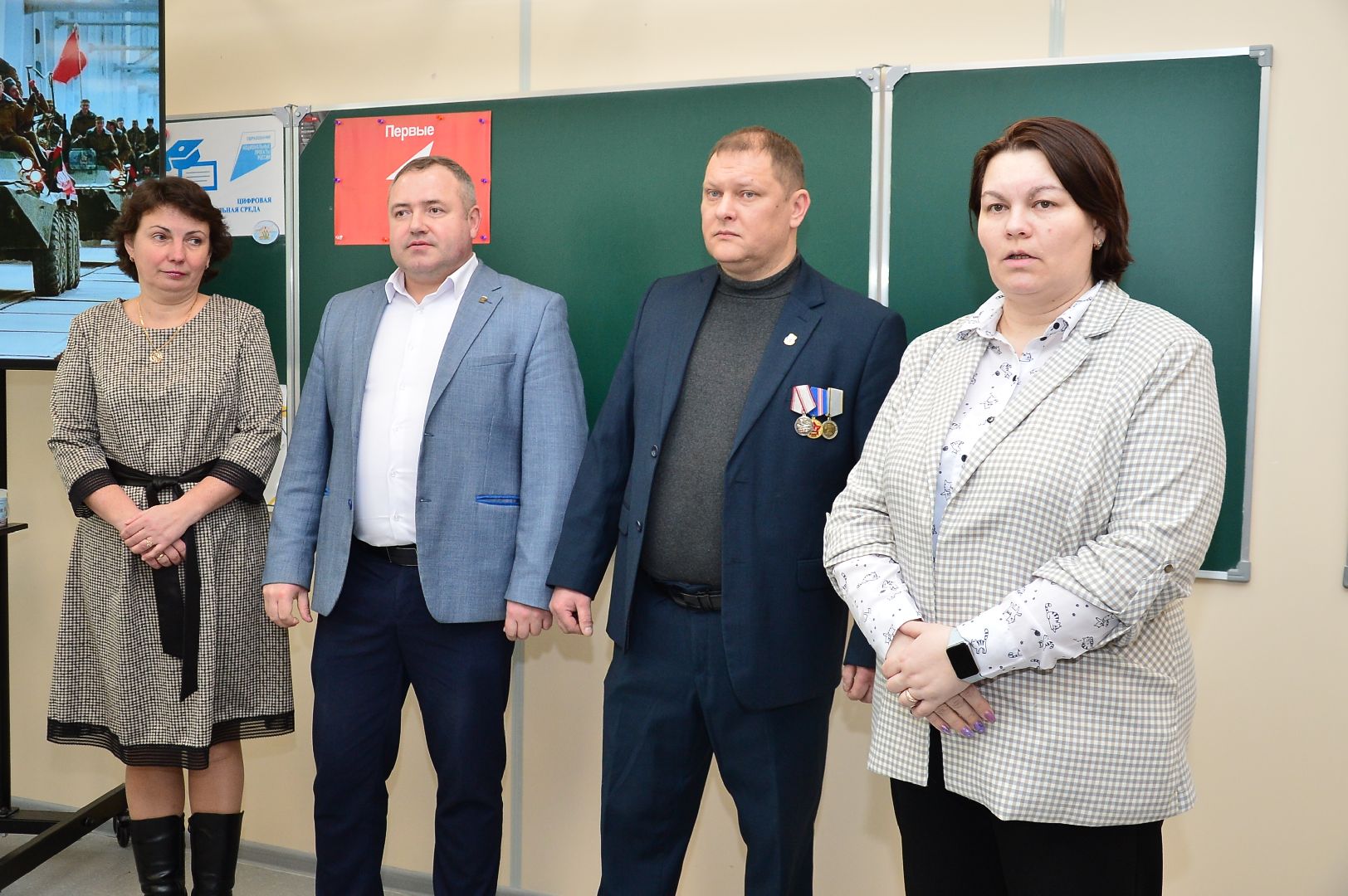 урок мужества