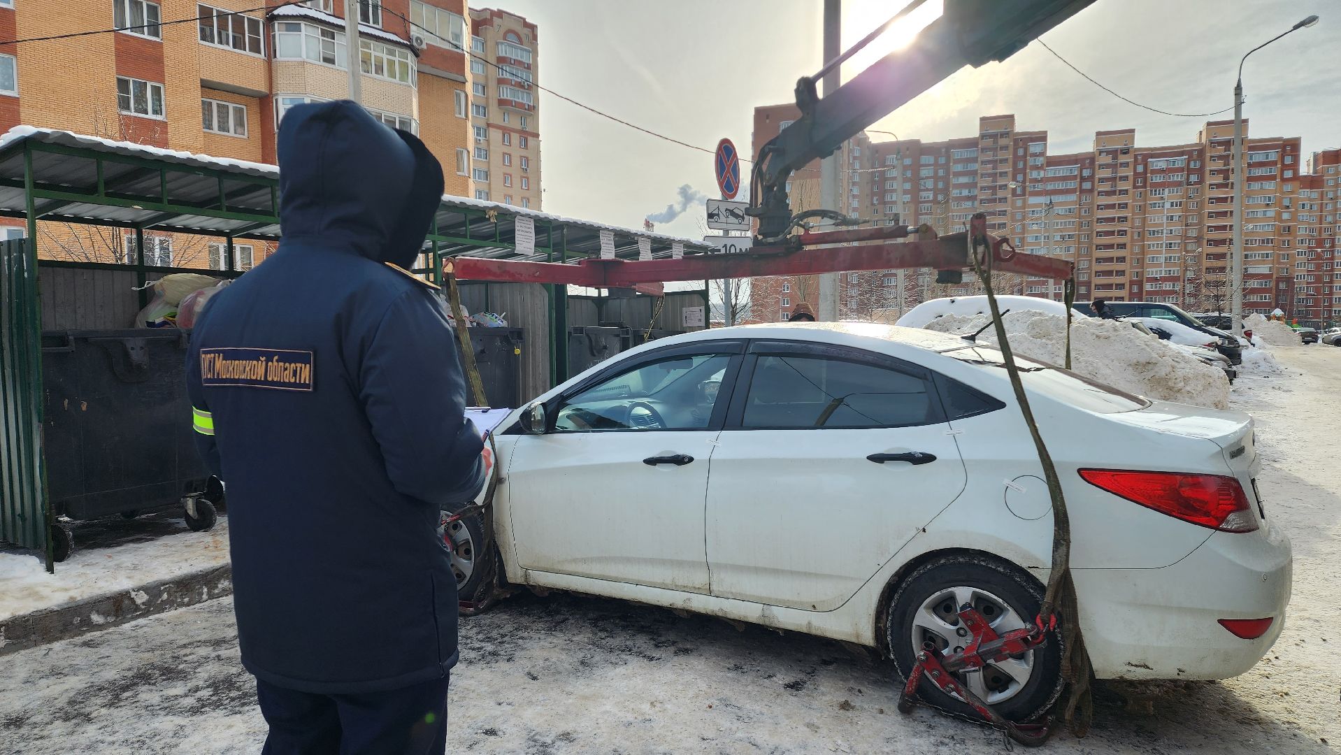 Остановка