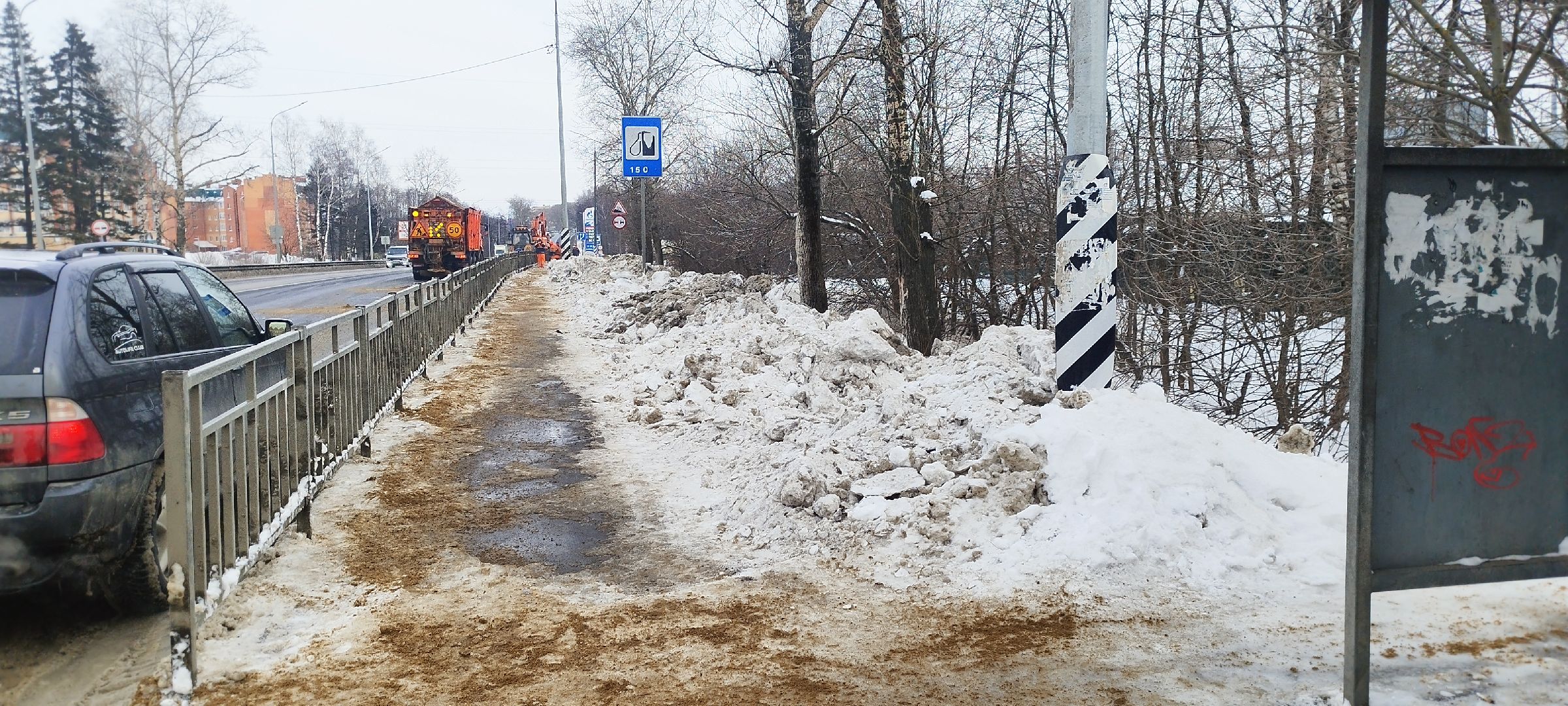 уборка снега