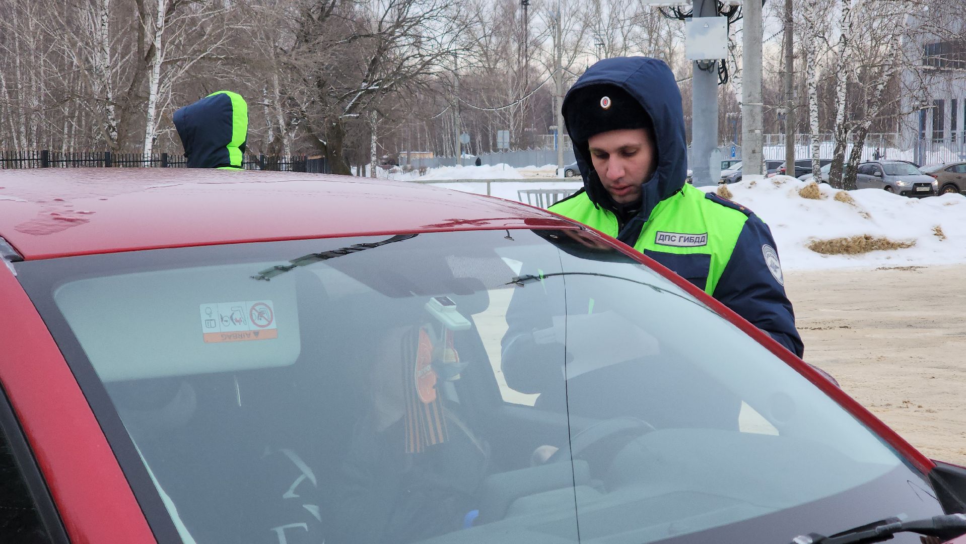 безопасность дорожного движения