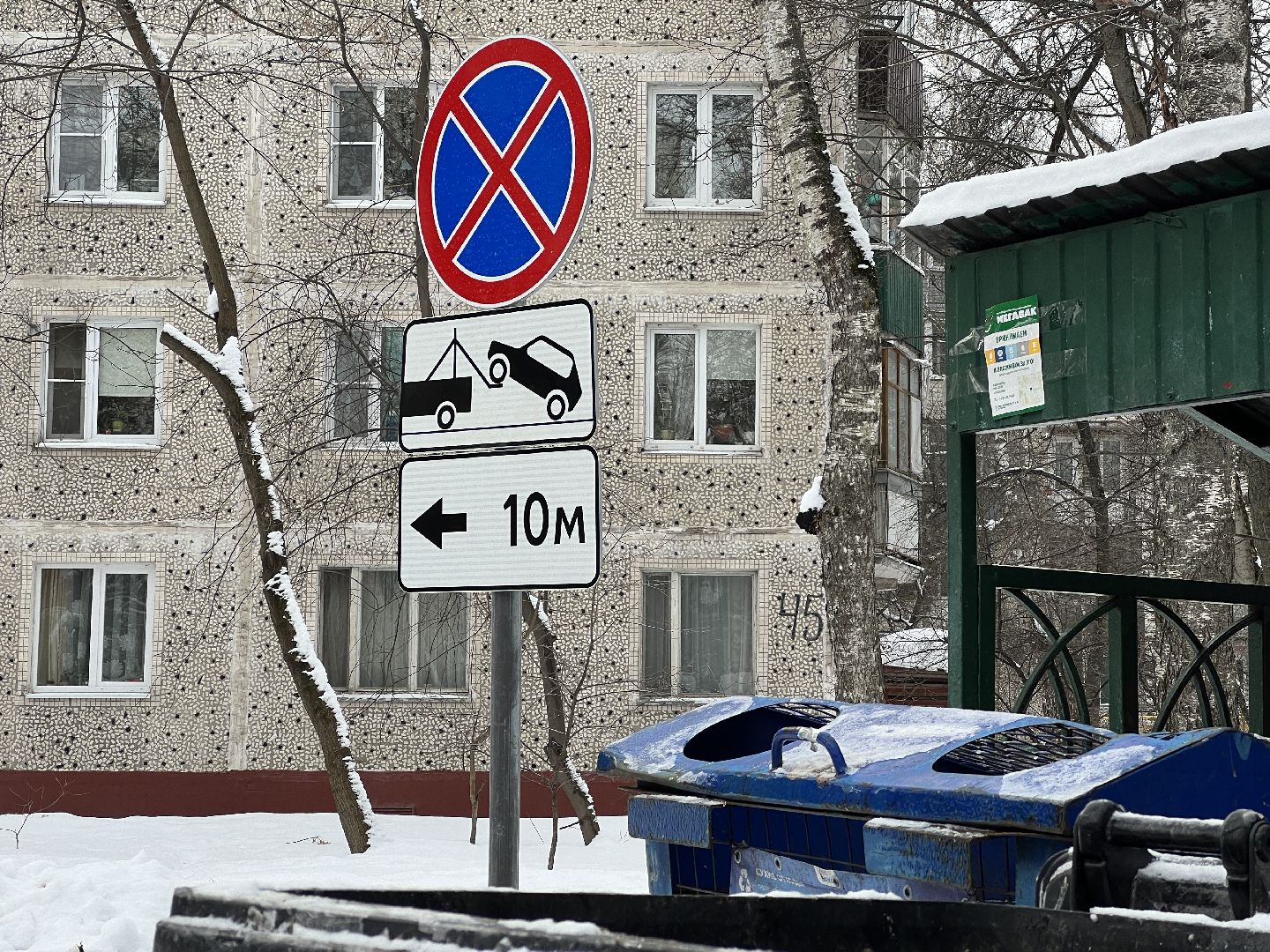 знаки