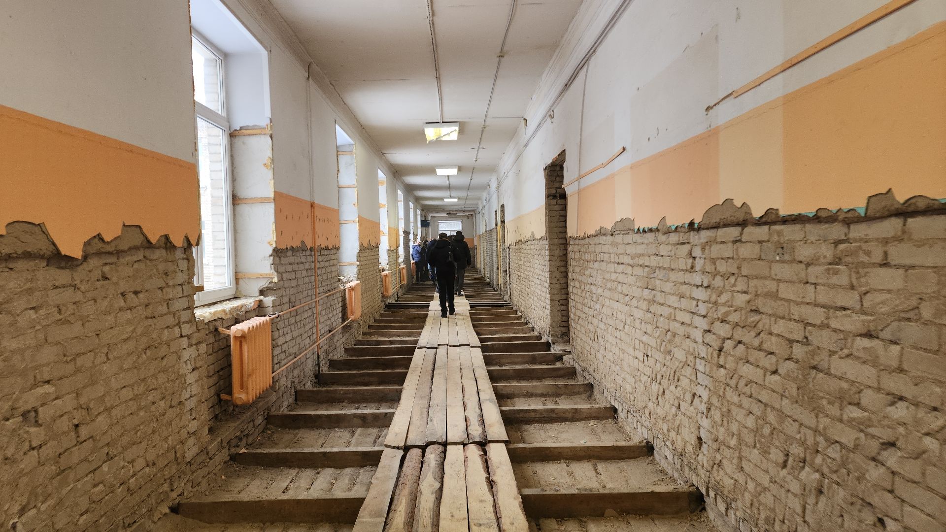 Программа