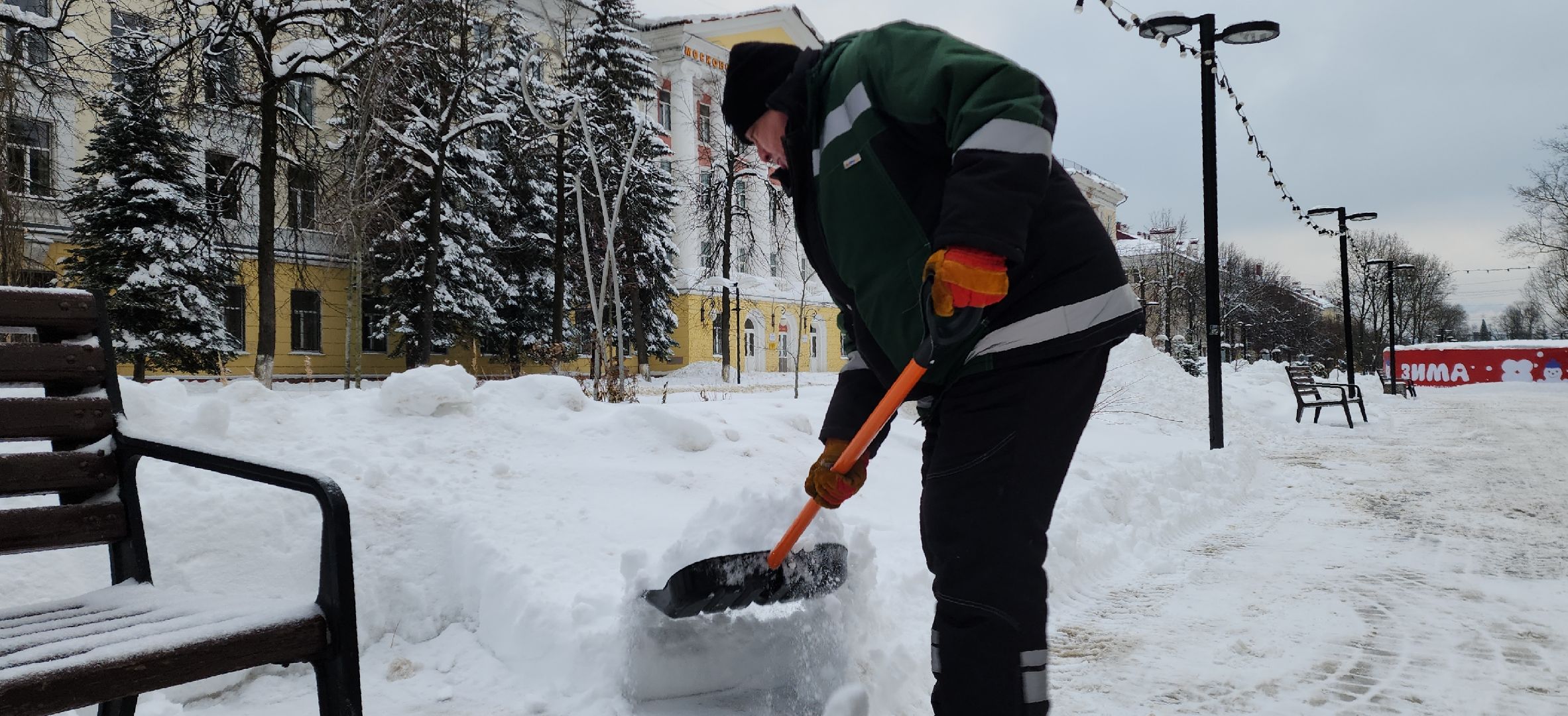 уборка снега