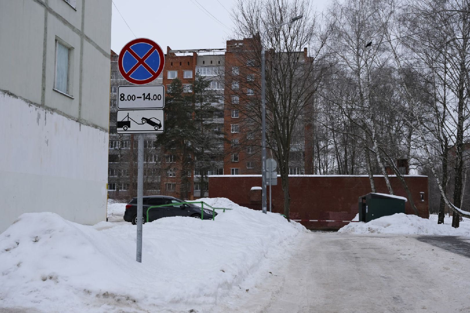 Площадки