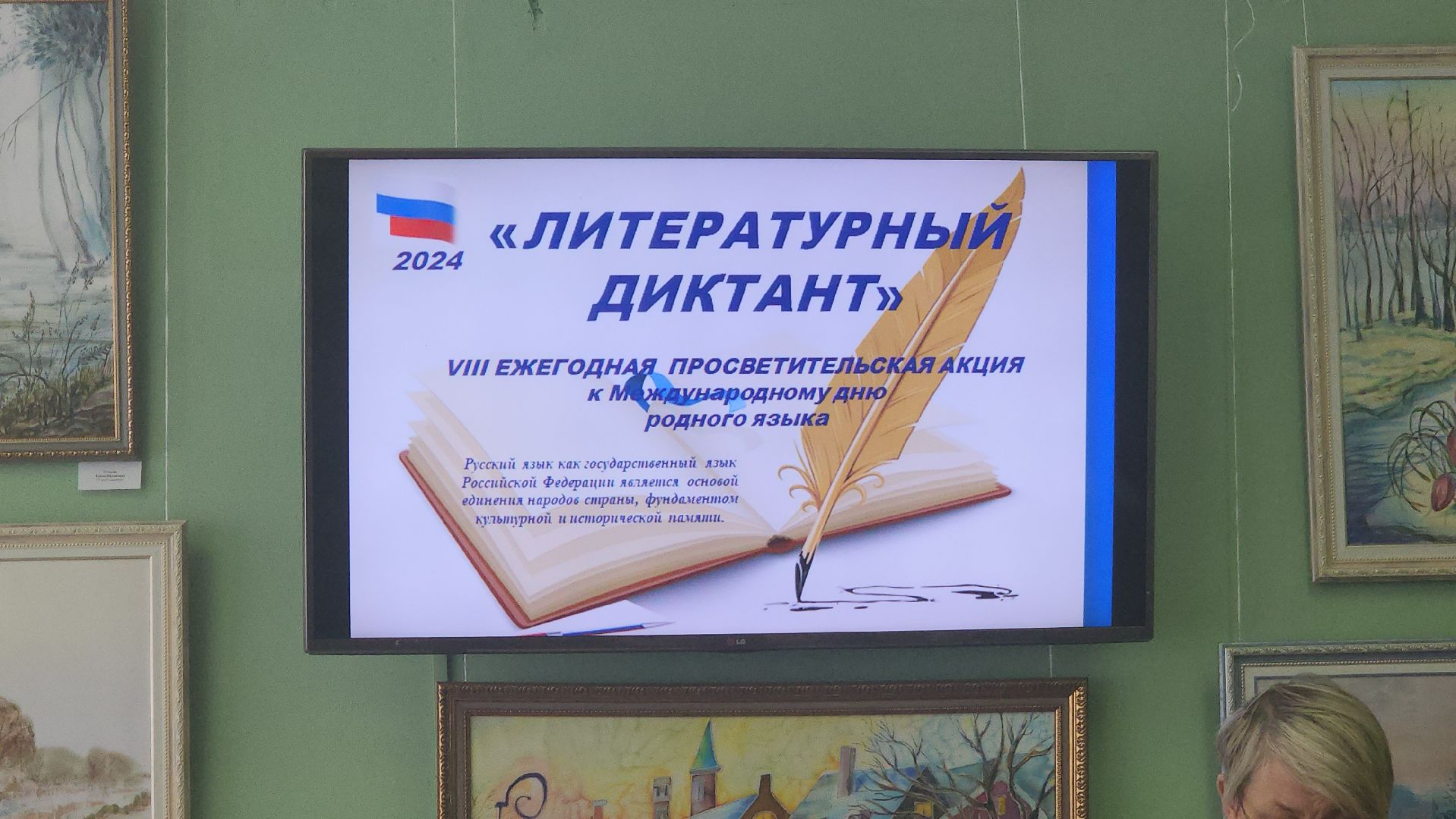 Городской округ Павловский Посад