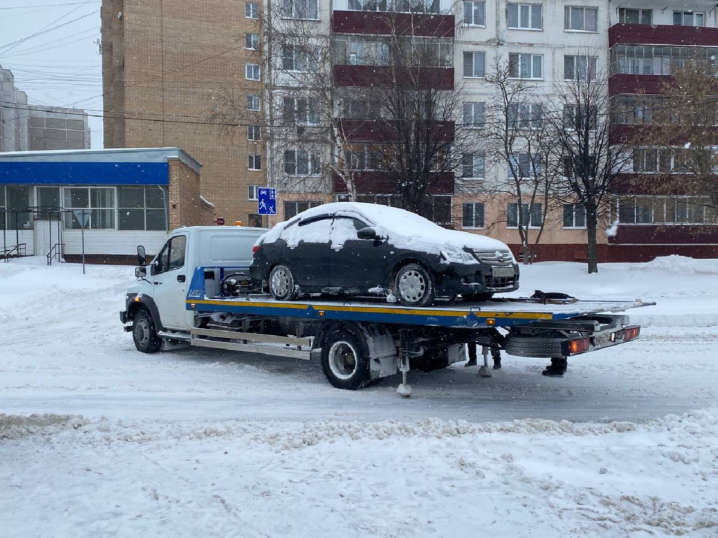 коммунальная служба