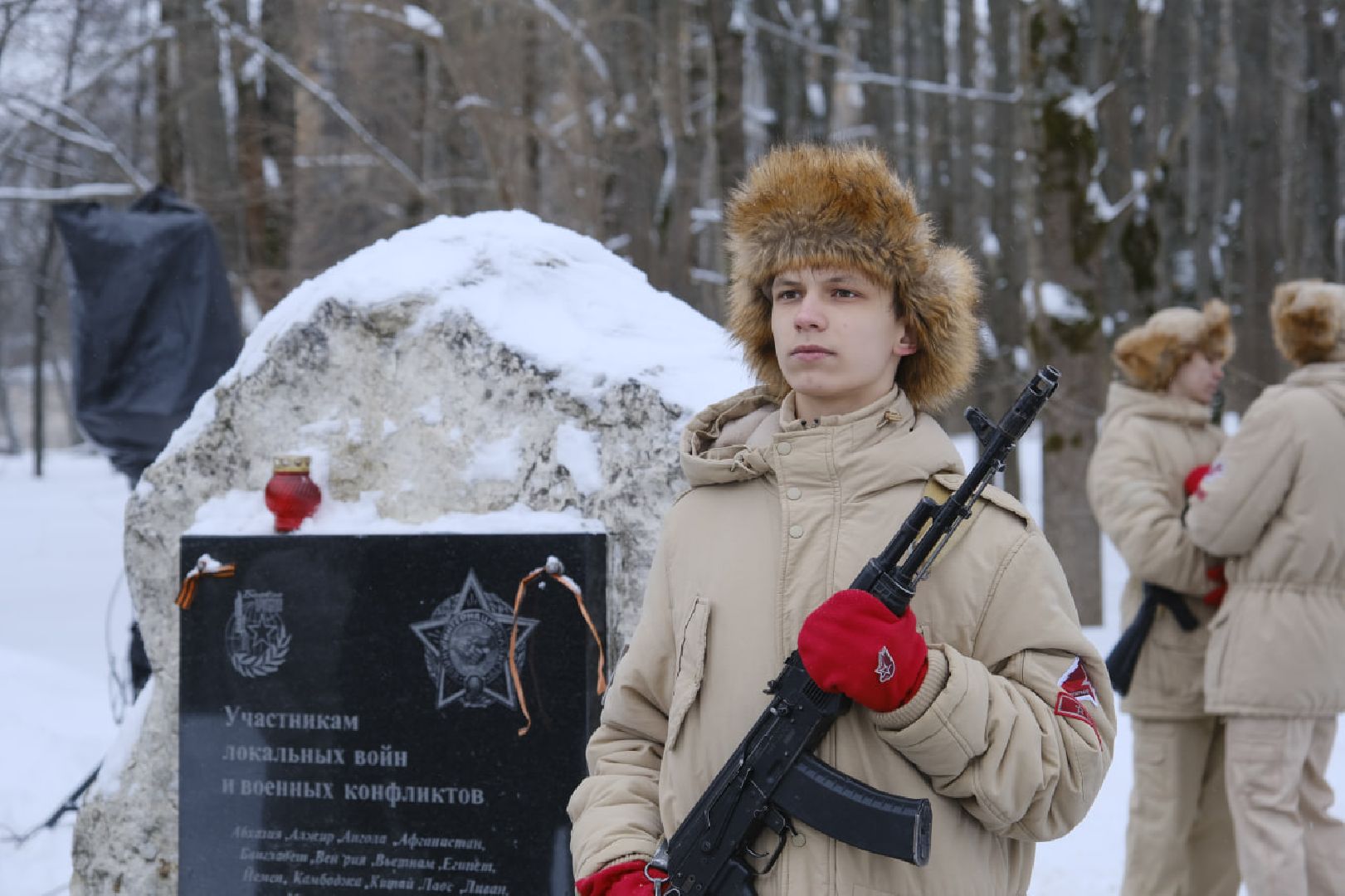 памятная