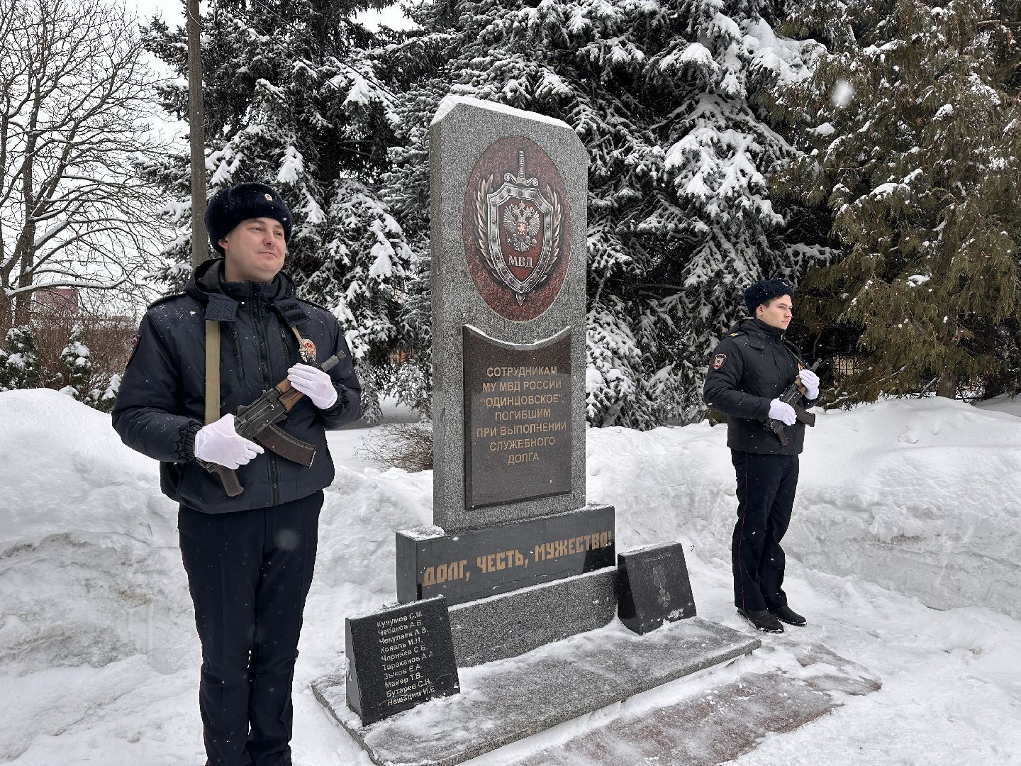 возложение цветов