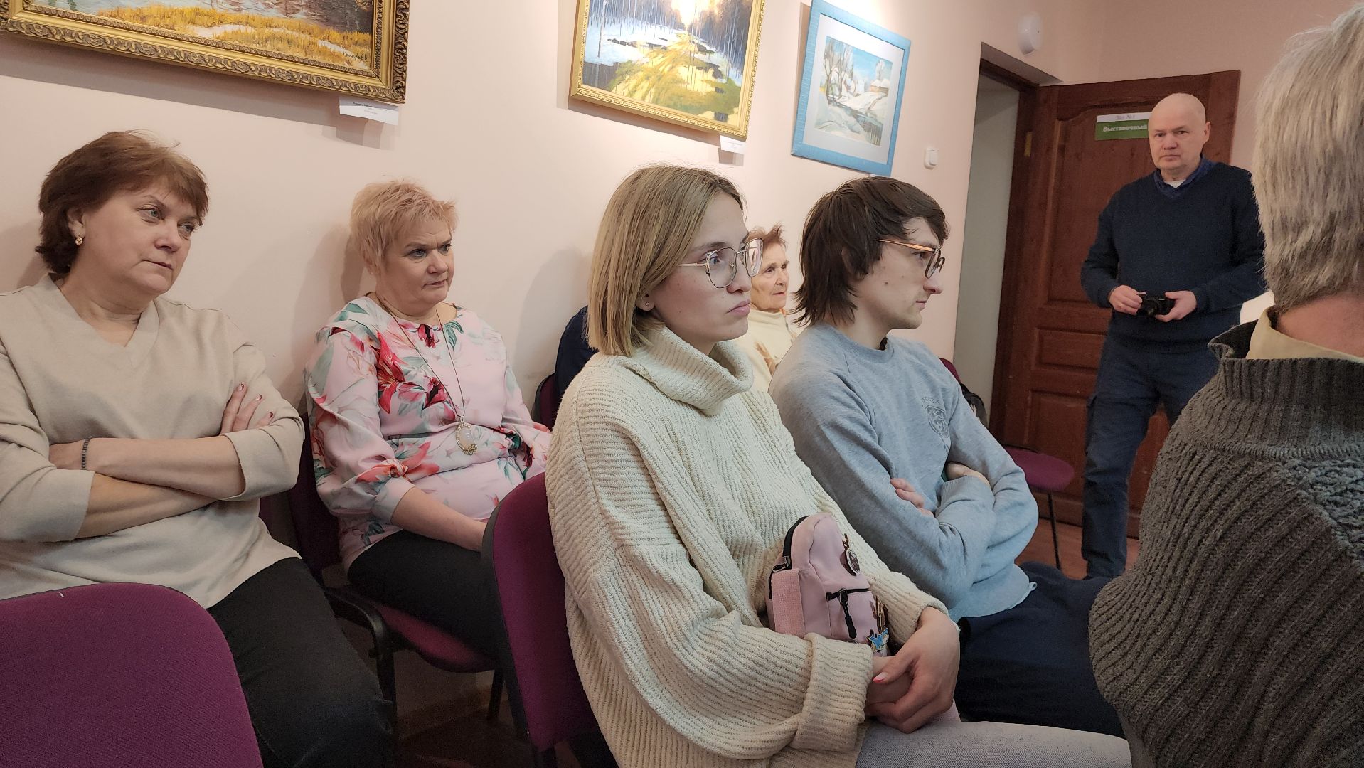 Город