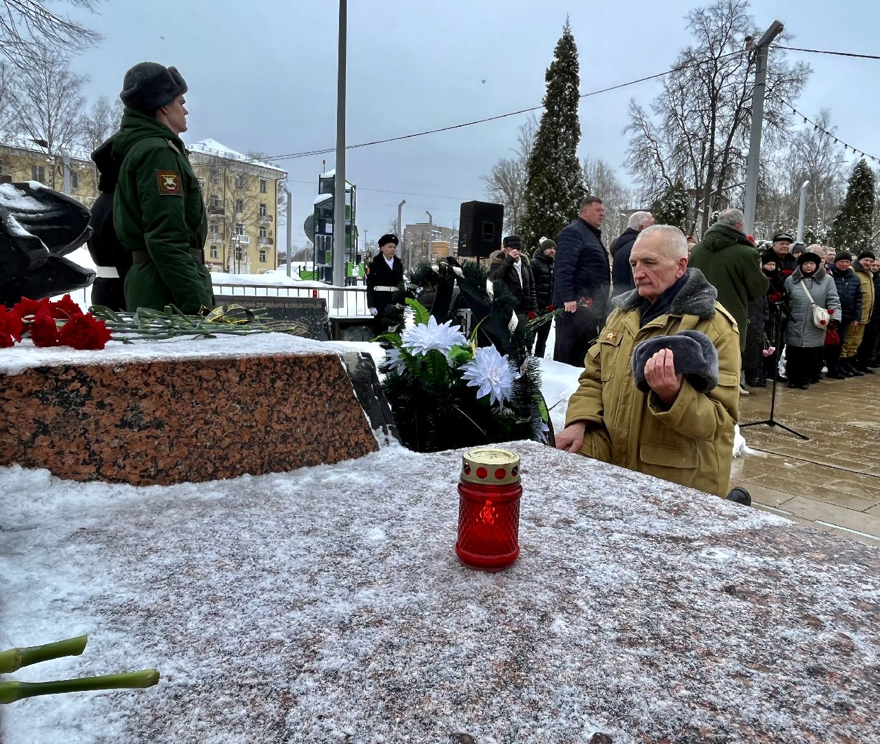 Митинг